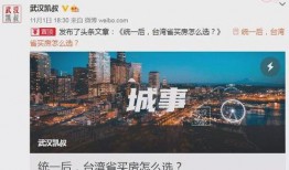 台湾爆料本土案例最新,揭秘最新案例背后的真相