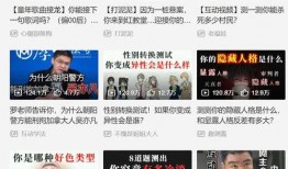 砂金技能文字爆料视频,视频爆料带你领略淘金奥秘