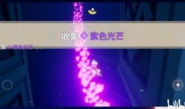 24号光遇最新爆料,神秘新角色与神秘新地图即将揭晓！