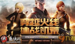 cf活动爆料最新青花瓷,穿越时空的美丽邂逅