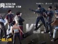 和平精英小胖爆料原视频,揭秘游戏幕后真相