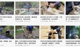 凉山吃瓜爆料视频播放,揭秘当地特色美食魅力