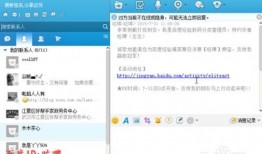 百度网盘最新爆料,功能升级与隐私保护再升级