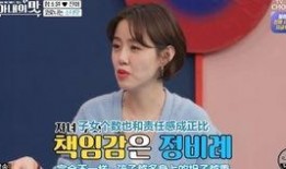 爆料韩国女明星视频播放,网络热议不断