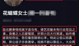 德柱最新爆料新闻事件是什么,揭秘惊天新闻事件内幕