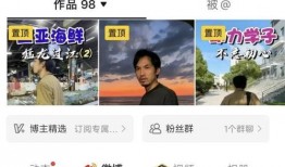 九号新款最新爆料视频播放,最新爆料视频深度解析