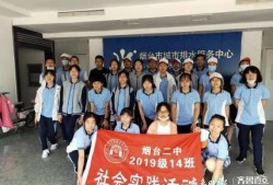 新开河学校爆料新闻视频,校园新闻视频揭秘校园生活精彩瞬间