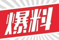 砂金技能文字爆料视频,视频爆料带你领略淘金奥秘