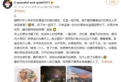 娱乐圈吃瓜事儿林俊杰是谁,娱乐圈吃瓜事儿中的音乐才子