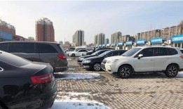 都市爆料二手车最新网站,揭秘二手车市场，最新网站助您购车无忧