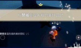 24号光遇最新爆料,神秘新角色与神秘新地图即将揭晓！