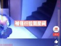 致远最新爆料消息视频播放,揭秘视频播放背后的秘密与突破