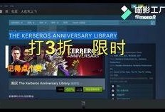 杉果折扣爆料视频大全最新,盘点最新热门游戏大促优惠