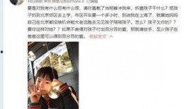 王善男前妻爆料视频,揭秘婚姻内幕与情感纠葛