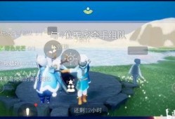 24号光遇最新爆料,神秘新角色与神秘新地图即将揭晓！