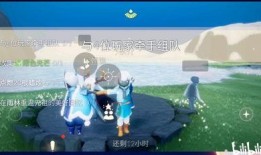 24号光遇最新爆料,神秘新角色与神秘新地图即将揭晓！