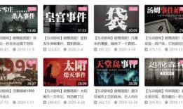 砂金技能文字爆料视频,视频爆料带你领略淘金奥秘