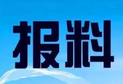 大亚湾电台爆料新闻最新,最新热点事件深度解析