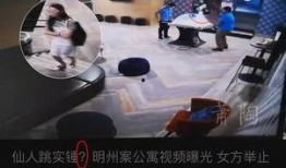 监控人最新爆料视频播放,视频揭秘惊人真相！