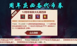 周年庆外观动作爆料视频,周年庆狂欢来袭！揭秘动作爆料视频中的精彩瞬间
