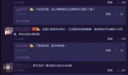 rabbits今日爆料,揭秘娱乐圈最新动态