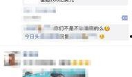 今日头条哈尔滨爆料新闻,惊现神秘事件，真相令人震惊！
