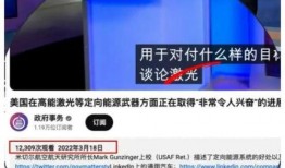 军情六处爆料视频播放,独家视频揭示神秘情报行动内幕