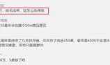 最新大主播收入爆料,流量变现新趋势