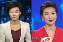 哪些新闻主播敢于爆料的,哪些新闻主播敢于直面真相，勇敢爆料