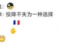 滚滚伙伴内鬼爆料视频大全,内鬼爆料视频大全深度解析