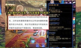内鬼dnf金秋爆料最新,揭秘全新版本与神秘活动