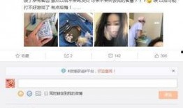 菜鸡主播爆料视频下载安装,轻松上手，畅享精彩内容