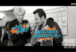 汪涵火星情报局爆料视频,独家爆料背后的精彩瞬间