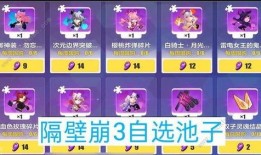 原神最新爆料送15抽,15抽福利来袭，探索神秘世界新篇章