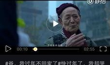 深圳黑马哥爆料视频,揭秘行业内幕，带你领略真实职场风云