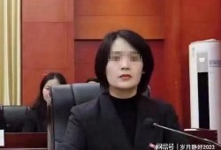 安徽女干部爆料视频大全,揭秘权力背后的真相
