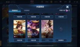 双刀皮肤爆料视频下载安装,全新特效与技能展示