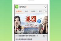 陈氏果业爆料视频播放下载,独家播放与下载全解析