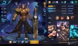 双刀皮肤爆料视频下载安装,全新特效与技能展示