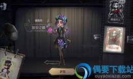 第五人格零蝴蝶爆料视频,第五人格新角色与剧情大揭秘