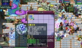 妖怪最新爆料3.4.5,3.4.5版本神秘揭秘