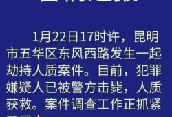 致远学校爆料案件真相视频,揭秘背后惊人内幕