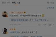 凯源圈内爆料豆瓣帖子,凯源圈内爆料，揭秘娱乐圈不为人知的一面