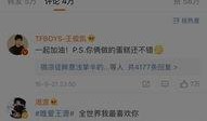 凯源圈内爆料豆瓣帖子,凯源圈内爆料，揭秘娱乐圈不为人知的一面