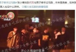 娱乐圈边角爆料,揭秘明星幕后故事