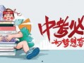 内幕爆料泛茶最新消息,最新动态曝光，行业变革即将来临