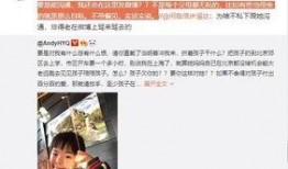 黄琴爸爸爆料视频大全,揭秘背后惊人真相
