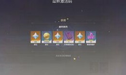 原神最新爆料合集在哪看,揭秘游戏新内容与更新