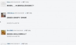 微博爆料圈内秘事,微博爆料揭示不为人知的真相