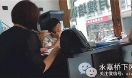 住家保姆爆料新闻,住家保姆行业不为人知的真相